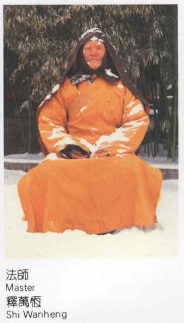 Shi Wanheng Meditáció